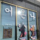 JD호스텔 이미지