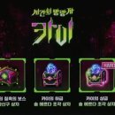 스타카케어샵 이미지