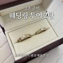 메이링투어 이미지