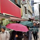 불난집 - 중구 퇴계로 398 | 불난집