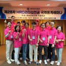 서울벤처대학원대학교 | [2026학년도 후기] 서울벤처대학원대학교 경영학(HRD리더십) 석·박사 모집 안내 🎓