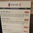 초밥진