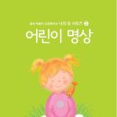 좋은씨앗작은도서관 이미지