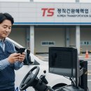 상주교통안전체험교육센터 | 교통안전 체험교육센터 홈페이지 바로가기