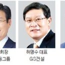 하이텍토양환경 이미지