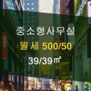 부동산판다공인중개사사무소 이미지