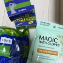 (주)하얀산업 | 정준산업 요술때밀이장갑 때르메스 오리발장갑 때비누 실사용후기