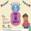 단이슬