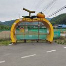 성곡1리경로당 이미지