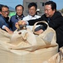 영광군농협쌀조합공동사업법인 이미지