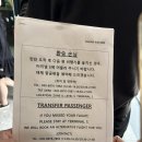 더 아찔 | 런던 히드로공항 경유 1시간40분 아찔했던 성공 후기 (아시아나항공 - 영국항공)