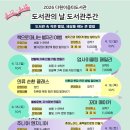 다원이음터 3층 이미지