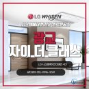 윈드원공조 네이버블로그