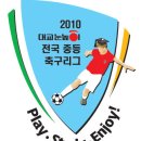 [중등리그 왕중왕전] 최후의 4팀, 각 팀의 강점은? [ 2010-11-05 ] 이미지