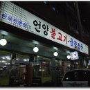 언양한우집 이미지