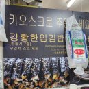 한입한끼