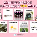 농업회사법인 주식회사 핀치그린 네이버블로그