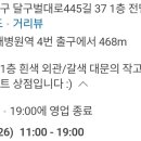 두유노건강