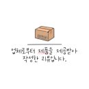 스카이스윙김해내외동