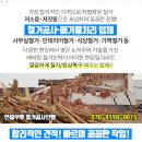 광사2통 이미지