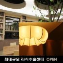 청담/부산 밝은세상안과는 라섹 수술 후 꾸준한 관찰을 통해 부작용의 적절한 조치를 취합니다. 이미지