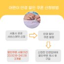 오렌즈 명동중앙점 네이버블로그