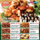 굽네치킨삼척점