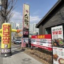 수탉 | 포항 스페이스워크 맛집 부모님 모시고 가기 딱이었던 수탉본점 후기