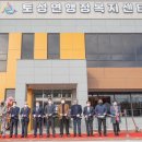 토성면            행정복지센터 이미지