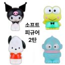쿠로 쇼핑하우