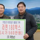 푸른농산 이미지
