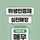 한솥도시락 평택법원점 이미지