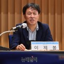 '이나라 앞에 한없이 작아지는 한국정치인들' 현장서 외친 이제봉교수님 이미지
