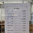 신의주왕족발순대국 이미지