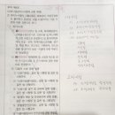 시설법 소방시설관리사 시험과목 개정사항 이미지