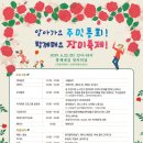 하하호호(홍제견인차량보관소) | 서울 장미축제 2019년 제3회 홍제골 장미축제 기간 및 가는 방법