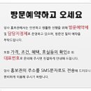 대성주택 이미지