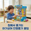 피노키오 인형뽑기 네이버블로그