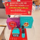 톡톡노래방 | 크리스마스 케이크 예약 할인 투썸플레이스 파티 노래방세트