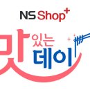 홈쇼핑플러스샵 이미지