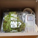 고기택배가는남자고택남 - 포항시 북구 칠성천길 61-1 | 고기택배가는남자고택남