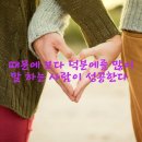 백세건강메디칼 호남지사 | 빛과소금 선한 영향력의 리더강사 세계전래놀이까지 대박