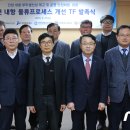 인천내항부두운영 노동조합 이미지