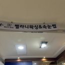 임산부 속눈썹펌 후기,범계 벨라니 뷰티