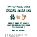 꿈꾸는 평창동 작은도서관 이미지