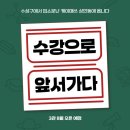 케이매쓰(kmath)수학학원 | [상인동 수학학원] 수성구에서 입소문 난 케이매쓰수학학원, 상인동에 옵니다!