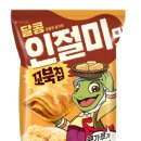 전동주유소 이미지