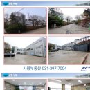 남평택공인중개사사무소 이미지