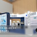 대성산업(주) 이미지