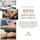 대티한의원 네이버블로그